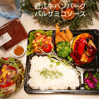 バルサミコソースbox