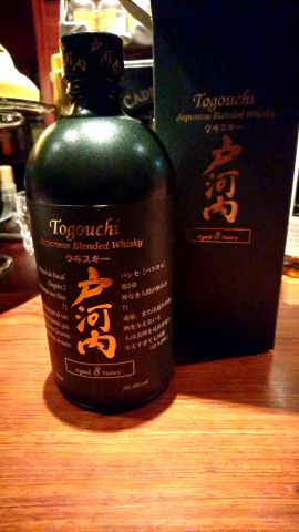 戸河内8年