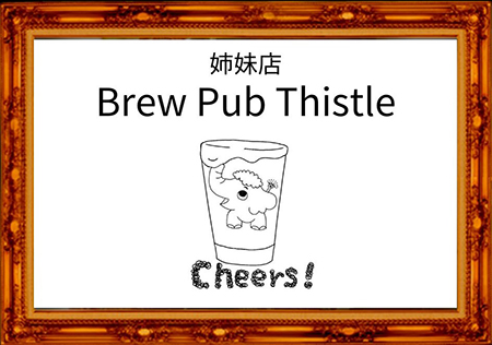 Brew Pub Thistle